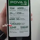 تكنو بوفا 6 برو رام 12   12 6000 امبير 5 جي 256 جيجا