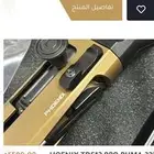 ستوقر 3500 ماصورة 32