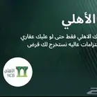 كامري وسيط عقاري