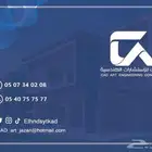 بوسترات سوشيال ميديا
