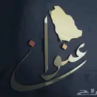 تصميم شعار