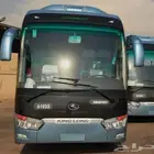 باص كينج لونج 2016