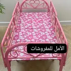 متوفر في محل الأمل للمفروشات الطائف الحويه الدهاس
