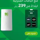 مودم 5G