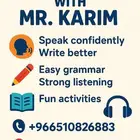 معلم لغة إنجليزية جميع المراحل جميع المناهج