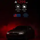 الحماية الربعية   عازل حراري