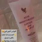 منتجات فورايفر