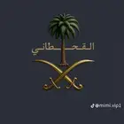 مطلوب مضخة حريق