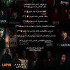 حسابات نت فلكس
