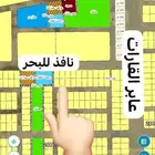 جوهرة العروس 2ك