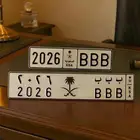 لوحه مميزه جدا ب ب ب موديل 2026 حروف مكرره BBB