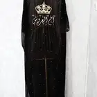 مشلح ام المعرس مطرز