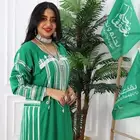 احلى تشكيله للجلابيات اليوم الوطنى الجنوبيه شي يبيض وجهك