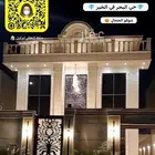 للبيع قصر مصغر نيوكلاسك جديد في حي البحر الخبر