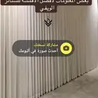 تفصيلي كنب وستاير ويفي ومساند ضهر على حسب الطلب