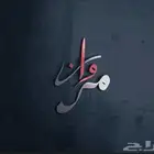 تصميم شعار