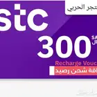 بطاقات شحن رصيد سوا موبايلي زين