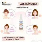 صيدليات العقبي قررت تكون معاكي عايزه تحلي مشاكل شعرك أو مش