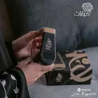 المبخرة الإلكترونية