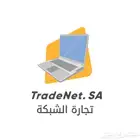 صيانة اجهزة MacBook And Microsoft