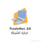مركز صيانة أجهزة لابتوب MacBook And Microsoft