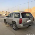 للبيع كدلك