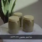 حنا شعر