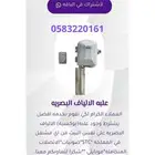 عروض الالياف