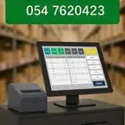 جهاز محاسبي مربوط مطاعم كافيهات مغسله