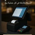 وصل حديثا   جهاز الكاشير الذكي الجديد   السرعة والدقة في خدم