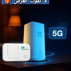 5G موبايلي