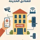 كاميرات مراقبه