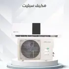 افضل العروض مكيفات سبليت جميع المقاسات