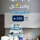 يوجد العديد من الفلاتر التي يتم تحديد نوعيتها حسب مراحلها