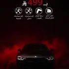 باقه عازل حراري