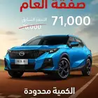 جي اي سي ام زوم 2025 فل كامل 71000 شامل كميه محدودة