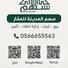 فلة للايجار