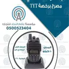 تسوق الان من متجرنا