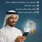 حلول تمويليه