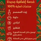 منتجات سودانية