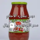 منتجات سورية