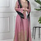 عرض 95 ريال وشحن مجان
