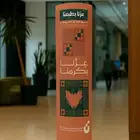 فوركس اللاما ستاند Lama Stand Forex