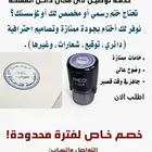 تصميم وصناعة جميع أنواع الأختام - أوتوماتيك  خشبي  كريستال