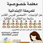 ادرس اطفال الشهر 200