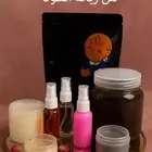 بكج العنايه والجمال
