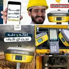 جى بى اس e800 gps أجهزة مساحية