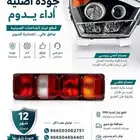 قطع غيار شاحنات مرسيدس فولفو مان سينو تراك شكمان شك مان