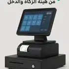 جهاز كاشير معتمد من هيئة الزكاة والدخل   الحل الأمثل لإدا