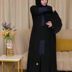 عبايه مخفضه